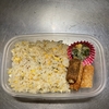 うま塩炒飯弁当