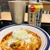 津田沼の富士そばで、天とじとレモン水でサク飲みした。