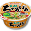 【永久保存版】カップラーメン　6選