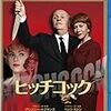  ヒッチコック