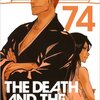 BLEACH―ブリーチ―74巻（最終巻）の感想まとめ。区切りがついた、終わりが…、素敵な流れだった等の声