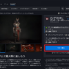 Diablo IV シーズン1「災厄のマリグナント」開始までの手順