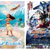 次の週末公開の気になる映画 2017年3月第2週