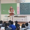 6年国会見学に向けて