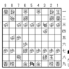 SS2-12 先手三間飛車に居飛車穴熊(6)