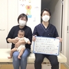 頭痛や体の不調にその都度対応してくださって良かったです✨子連れで通える滋賀近江八幡あんど整体院