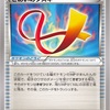 ポケモンUSUM初心者向け 道具編