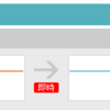 Dポイントへ交換しました