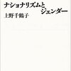 慰安婦の基本的な解説を単なる想像から批判してるコメントがいろいろとひどい