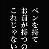 夏休み   あと４分の１