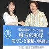 08月20日、司葉子(2022)