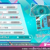 初音ミクDIVA MEGA39's タッチプレイ機能