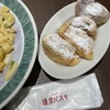 鎌倉パスタのパン食べ放題、何個食べれるかチャレンジ！元は取れた？