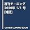 活字中毒：１１月に読んだ本まとめ