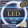 　天井灯をLEDに交換