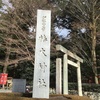 三重　椿大神社