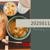 20250113