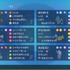 ドラゴンエールは不具合