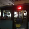 ドンムアン空港からバンコク市内への電車やバスでの行き方（目的地：ファランポーン駅バンコクセンターホテル）