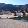 錦帯橋/山口県岩国