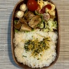 照り焼きチキン弁当