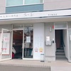 【下総中山】乃が美 市川販売店