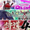 俺のSteam積みゲーフォルダが火を吹くぜ