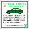 【数秘4を乗り物で例えると・・・】自分をそのまま受け入れられる安心の数秘術🔍