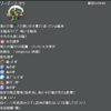 珪石不足なので北上中