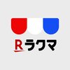 ラクマはクソフリマ会社　バーガーキング行ってみた