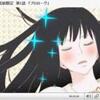 アニメ『君に届け』