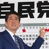 自民党 総選挙の基本方針見直しを検討 ２回以上復活当選で「重複立候補」が認められない