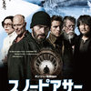 スノーピアサー(2013)