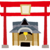 旅行してきました