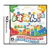 四隅にいるアイツを見つけろ！「ょすみん。DS」