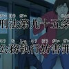 雑記：先週見たモノの感想【キッズアニメ・特撮】