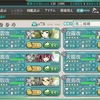 改二候補のLv上げ