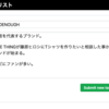 Vue.js 簡単なissue管理アプリを作成する