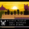 UNDERTALEをアドラー心理学で読む【第五回】