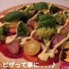 rami's cafe'   ピザ風に...。