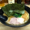 【今週のラーメン２２０５】 せい家 （東京・武蔵境） らーめん・細麺・カタメ＋一番搾り中瓶＋ライス