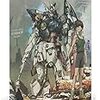新機動戦記ガンダムWを久々に観てみました