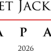 【イベント情報・当日券・6/9-17】JANET JACKSON JAPAN 2026 (2026.06.13公開)