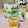 梅シロップを見つめながら梅酒を飲む