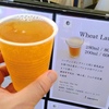 15brewery - Wheat Land