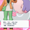 2024/8/31 ポケカは買っても競技勢にはなろうとしない理由