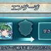紋章士リンとエンゲージしたいキャラたち