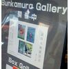 澁谷未來派宣言＠Bunkamura Gallery　2012年6月24日（日）