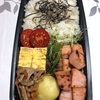 コロコロハム弁当