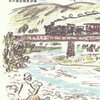 旅する本の雑誌（本の雑誌編集部）★★★☆☆　6/30読了